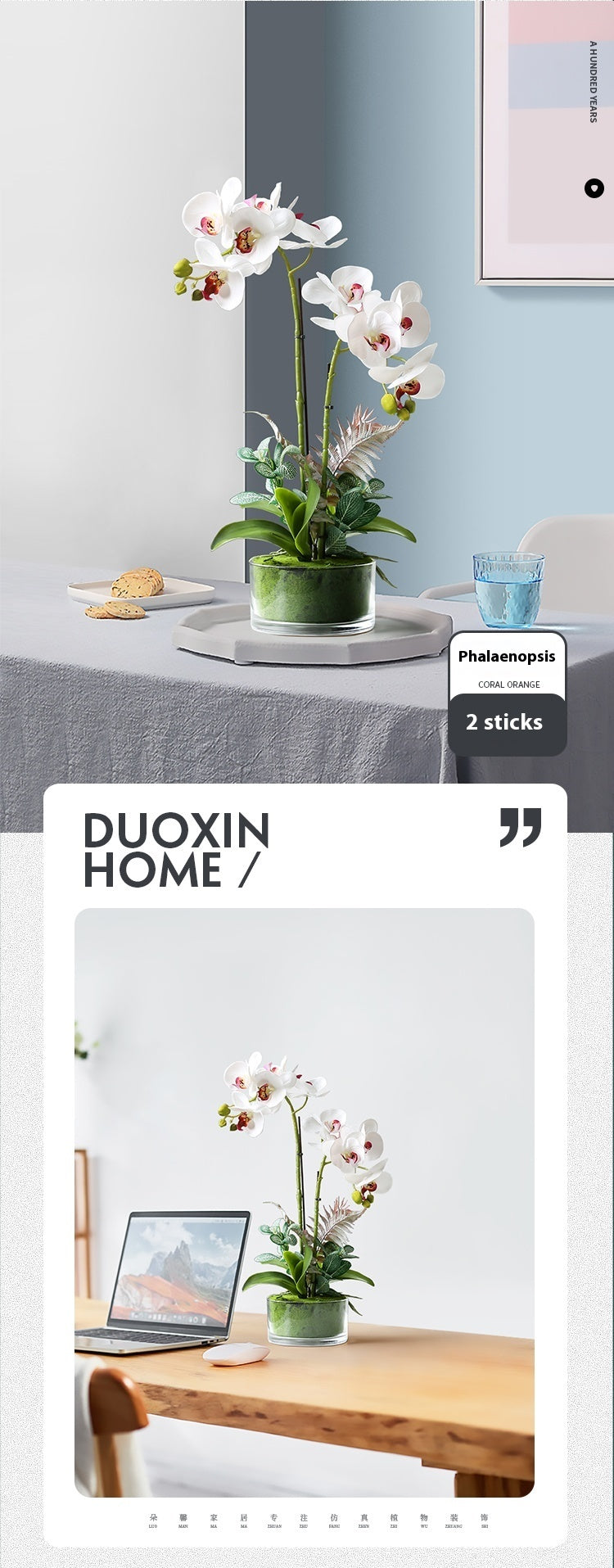 Artificial Phalaenopsis Orchid Potted Plant Decor